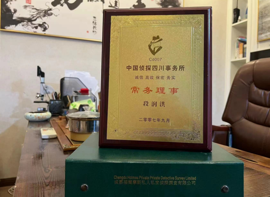 石阡县私家调查公司是否靠谱怎么判断？