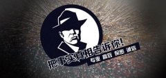 石阡县私家调查公司的几大原则