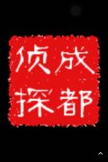 石阡县取证公司具备哪些服务